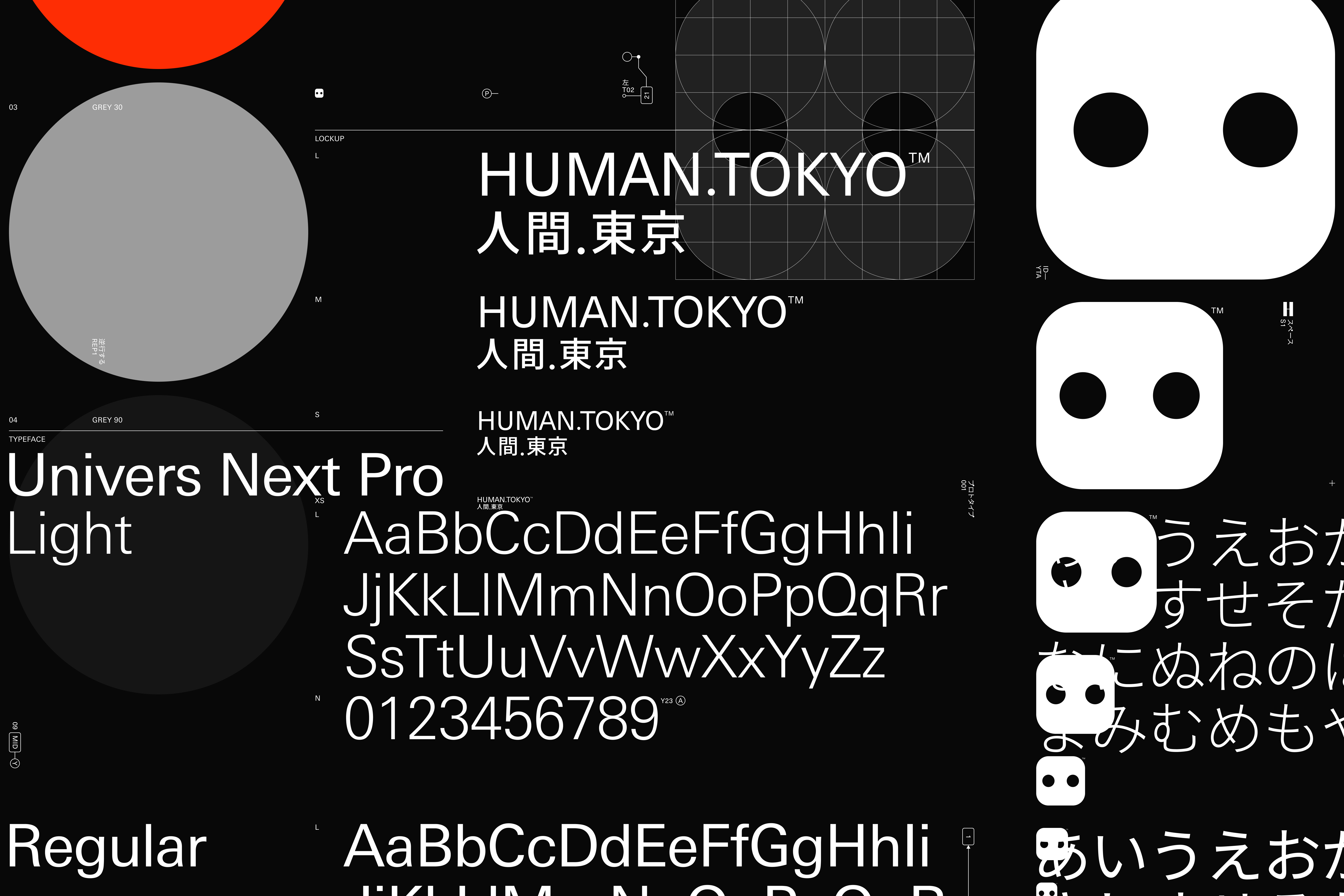 Human Tokyo 5